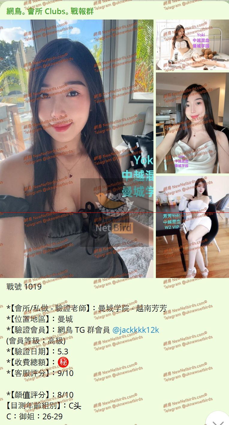 戰號 1019 1.jpeg